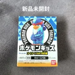 2025年最新】ポケモンキッズ 未開封の人気アイテム - メルカリ