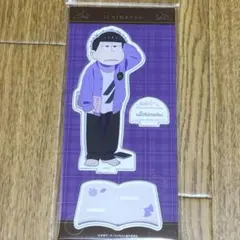 おそ松さん Space A la mode 一松 アクリルスタンド