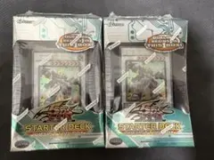 2026年最新】遊戯王5d's スターターデッキの人気アイテム - メルカリ