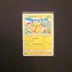 2026年最新】ピカチュウ 016/047の人気アイテム - メルカリ