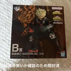 即購入OK 一番くじ ヒロアカ 更に向こうへ B賞 爆豪勝己 フィギュア