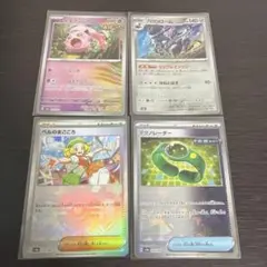 モンスターボールミラー　4枚セット