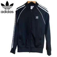 【定番】アディダス オリジナルス SST トラックジャケット ブラックL
