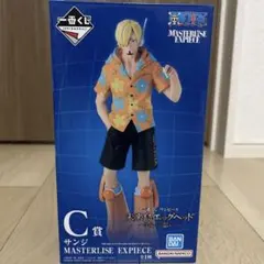 サンジ MASTERLISE EXPIECE C賞 フィギュア　新品未開封