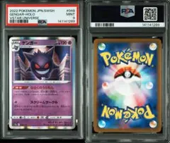 2026年最新】あんしん鑑定：あんしん鑑定利用可能 トレーディング