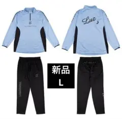 希少⚡LUZeSOMBRA TWM限定 ジャージ M 新品未使用ルースイソンブラ ルースイソンブラ（LUZ e SOMBRA） SALE 2割引 セール品 LUZeSOMBRA