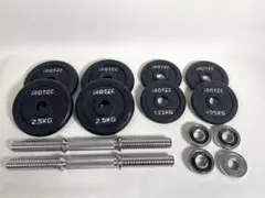 IROTEC ダンベルプレート 1.25kg 8枚 シャフト4本セット - メルカリ