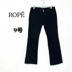ロペ ブラック ストレートパンツ 9号 ストレッチ カジュアル コットン 定番のサムネイル