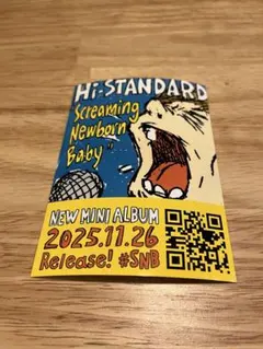 Hi-STANDARD Screaming Newborn Baby ステッカー