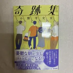 レイ様 リクエスト 4点 まとめ商品