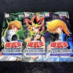 2025年最新】リミテッドエディション3 城之内パックの人気アイテム