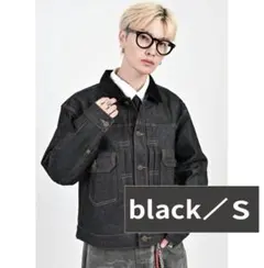 L2155　コーデュロイカラーリジットデニムジャケット　S（black）　地底人