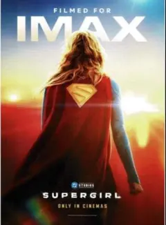 「スーパーガール」 IMAX 映画ポスター