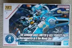 HG G-セルフ （パーフェクトパック）RG ソードインパルスガンダムspecⅡ HG G-セルフ （パーフェクトパック）RG ソードインパルスガンダム