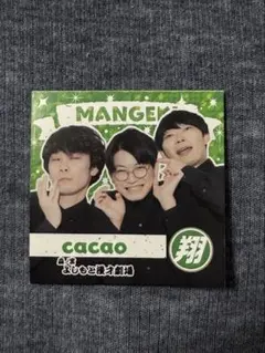 cacao 単独ライブ　アクリルスタンド、ステッカー 2025年最新】cacao マンゲキの人気アイテム - メルカリ
