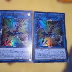 EU版 暗黒騎士ガイアロード ウルトラ 遊戯王 海外 英語 米 在庫3