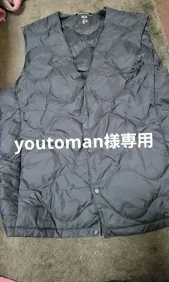 ユニクロ ウルトラライトダウン ウェーブキルト ベスト ブラック XL