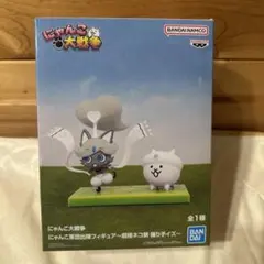 にゃんこ大戦争 にゃんこ軍団出陣フィギュア　超極ネコ祭 踊り子イズ