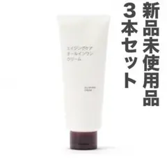 無印良品 エイジングケア オールインワンクリーム 3本のサムネイル