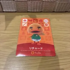 amibo どうぶつの森　あつ森　リチャード 第3弾