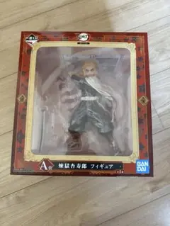 鬼滅の刃 一番くじ　煉獄杏寿郎 フィギュア　A賞