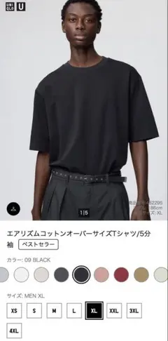 ユニクロU エアリズムコットンオーバーサイズTシャツ ブラック XL