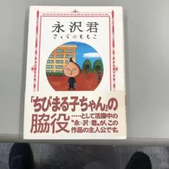 Item thumbnail for item ba99c581-570a-4acc-82ff-a9d9f5460faa