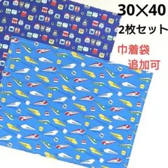 入園入学準備 ランチョンマット30×40 2枚セット 枚数組合変更可　男の子30