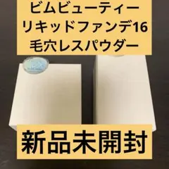 MI★mama様 リクエスト 2点 まとめ商品