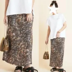 美品　beauty&y　U. A シーズンレス 　マキシ　タイトスカート