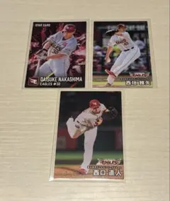 プロ野球チップス2026東北楽天ゴールデンイーグルスのサムネイル