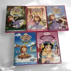 ディズニー ちいさなプリンセス ソフィア アラジン ジャスミン DVD セット