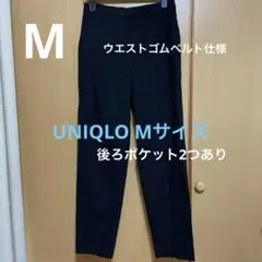 UNIQLO 黒パンツ　Mサイズ