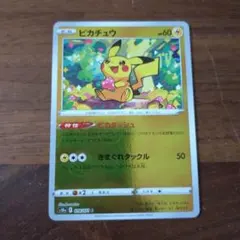 2026年最新】ピカダッシュ ミラーの人気アイテム - メルカリ