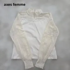 axes femme Mサイズ　ベージュ　トップス　長袖　レース　シアー感