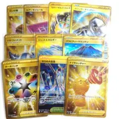ポケモンカード UR まとめ売り