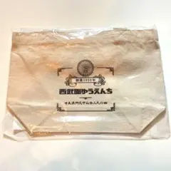 【未開封！レア！】西武園ゆうえんち　トートバッグ　レトロ