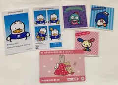 サンリオあひるのペックル マロンクリーム ウサハナ タキシードサム ハンギョドン