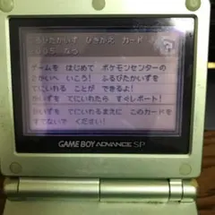 ポケモン エメラルド ふるびたかいず 正規品 ポケモン - 正規品 ふるびたかいず ポケモン エメラルド ふしぎ