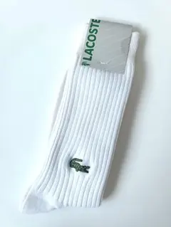 【新品・タグ付き】LACOSTE　ホワイト　リブソックス　24-26cm　白靴下のサムネイル