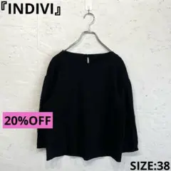 日本製【INDIVI】スリーブレースプルオーバー　黒　長袖カットソー　38のサムネイル