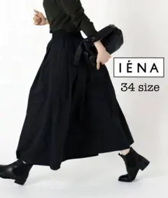 IENA DOT ジャガードタックスカート 34