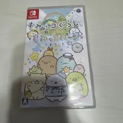 Switch すみっこぐらし　すみっこパークへようこそ