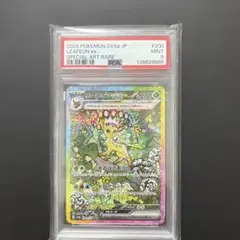2026年最新】リーフィアEX psa10の人気アイテム - メルカリ