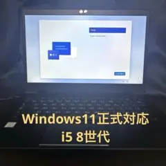 【ジャンク】dynabook G83 13.3インチ ノートPC i5 8世代
