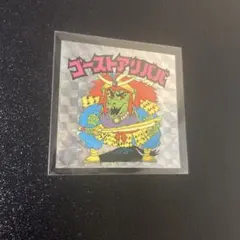 ゴーストアリババ ビックリマンシール A-12