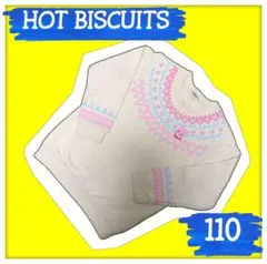 HOT BISCUITS（ホットビスケッツ） カラフルトレーナー 110