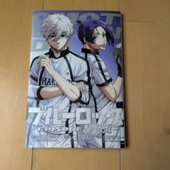 2026年最新】ブルーロックepisode表参道の人気アイテム - メルカリ