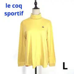 le coq sportif タートルネックインナーシャツ 5469