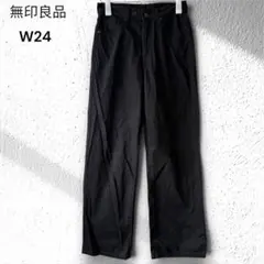 【無印良品】レディースストレートデニム ブラック W24のサムネイル
